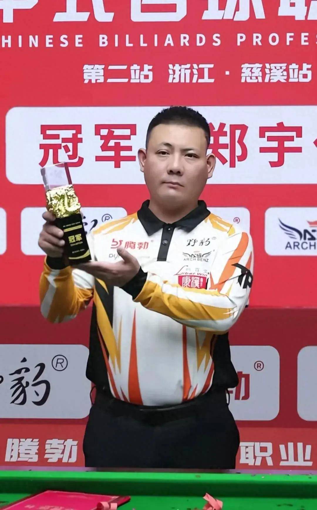 上了一课 上了一课