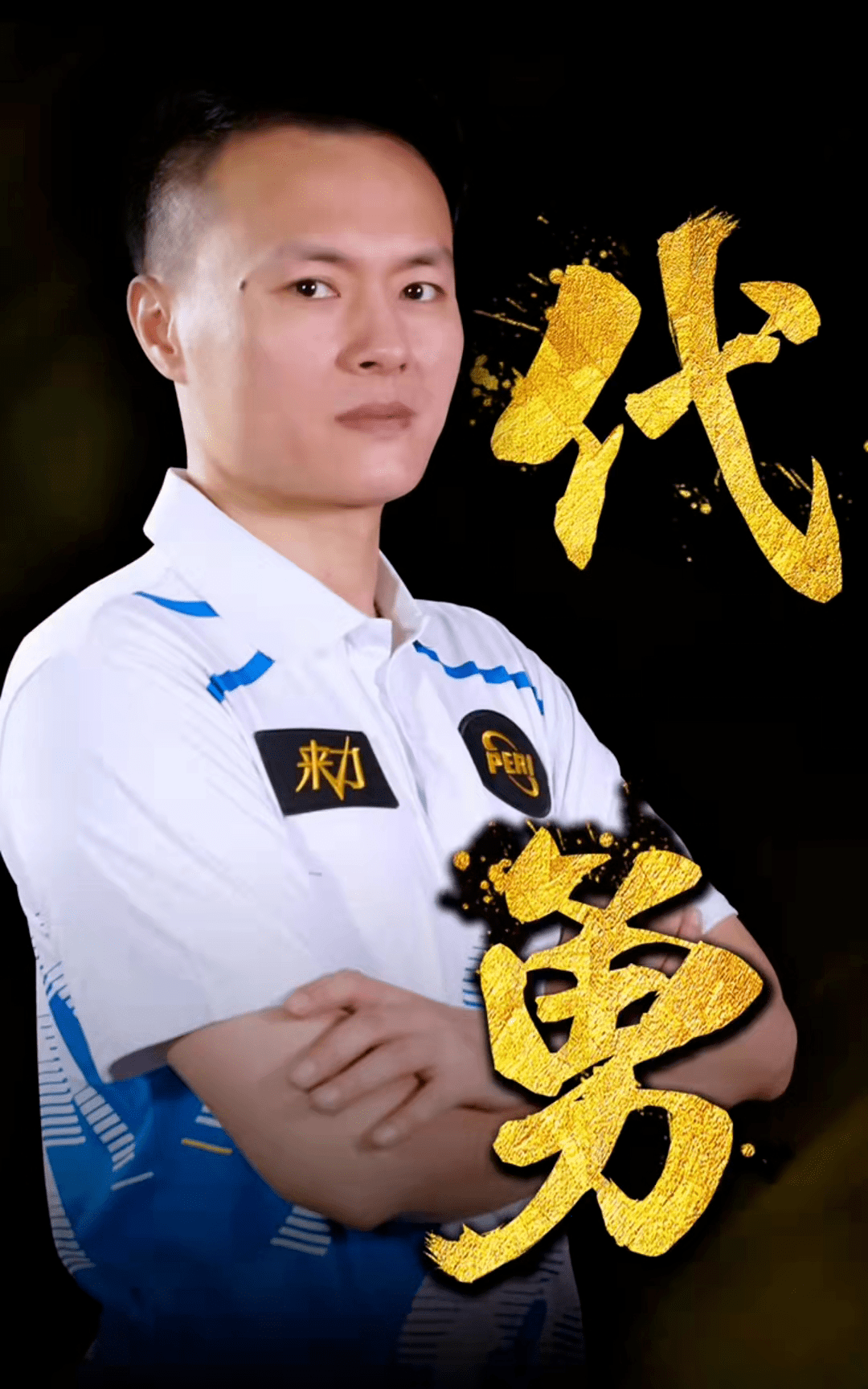 如何在竞技 如何在竞技