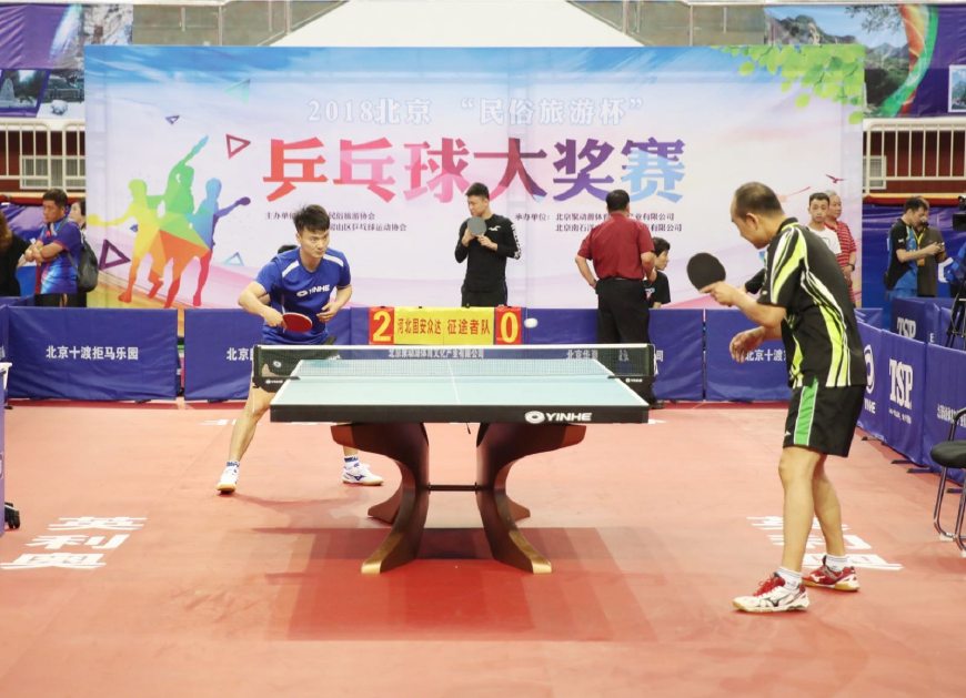 去年的一次 去年的一次