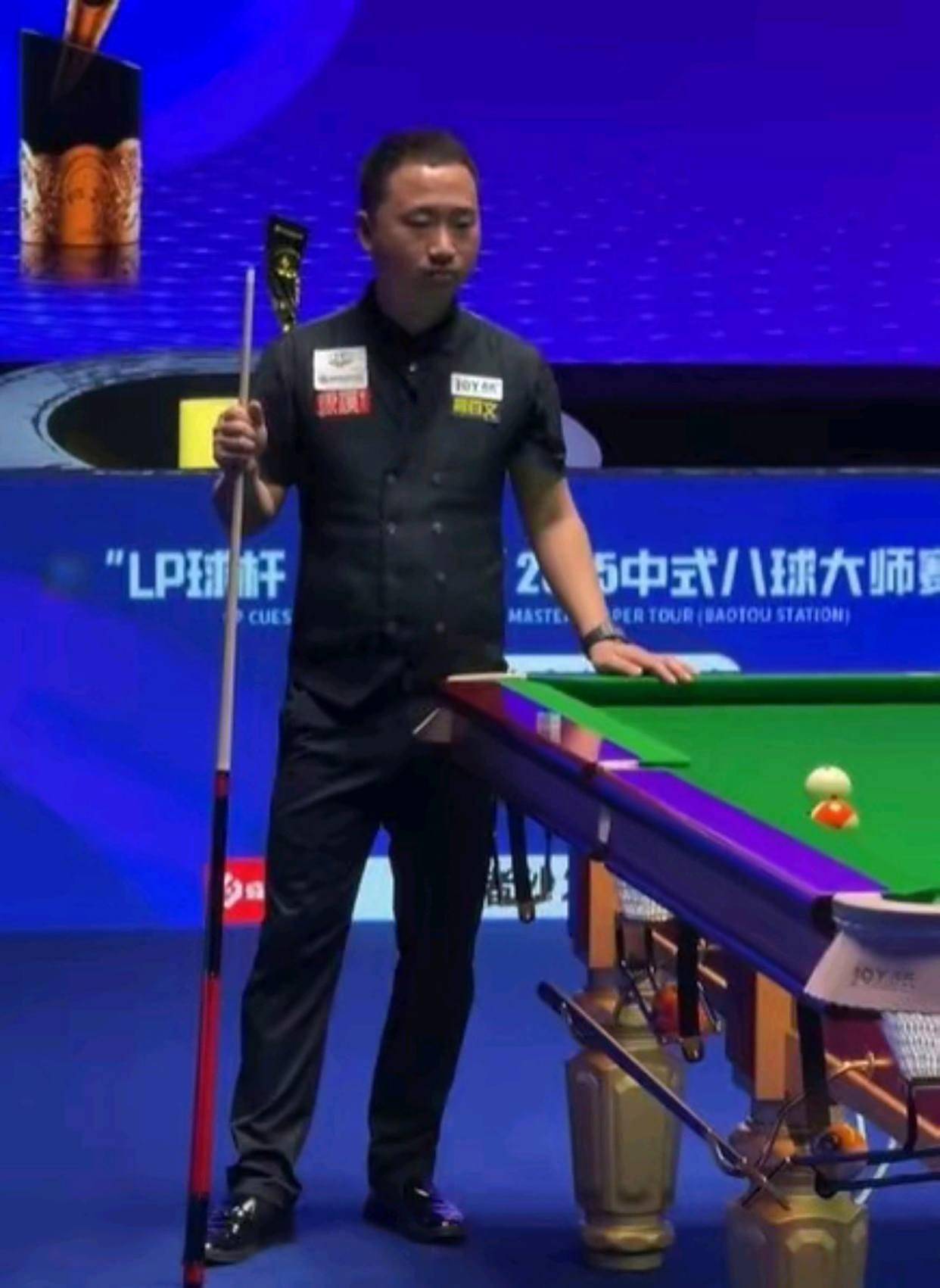 看台齐声轰 看台齐声轰